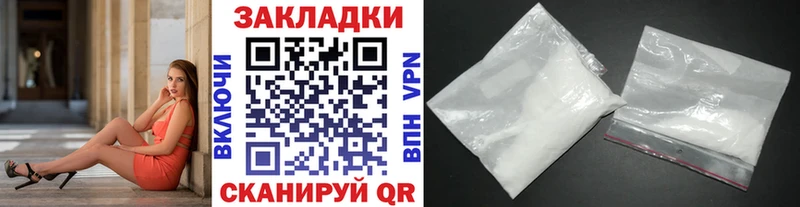 Цена Долинск Кокаин  МЕФ  APVP  МАРИХУАНА  Гашиш 