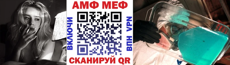 купить   Долинск  АМФ VHQ 