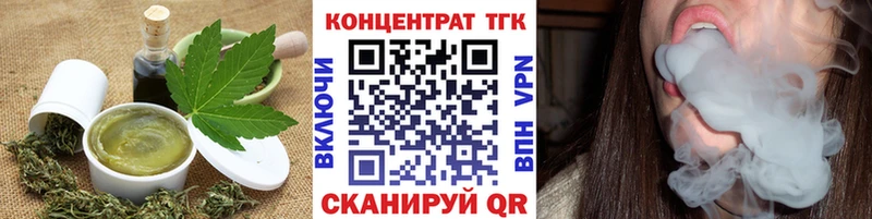 OMG tor Долинск Печенье с ТГК конопля