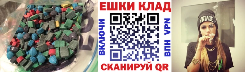 даркнет сайт  Долинск  ЭКСТАЗИ таблы 