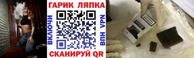 купить наркотик  MEGA зеркало  ГАШ 40% ТГК  Долинск 