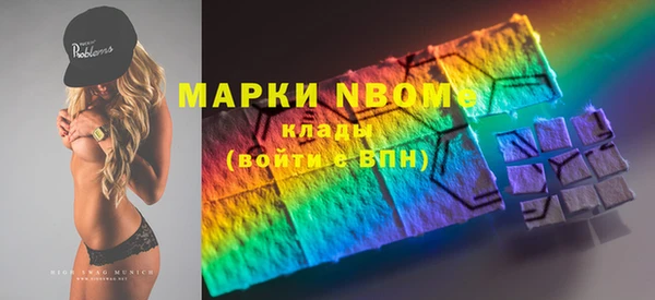 MDMA Premium VHQ Верхний Тагил
