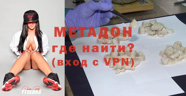 MDMA Premium VHQ Верхний Тагил