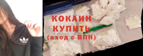 MDMA Premium VHQ Верхний Тагил