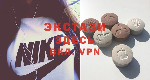 винт Верхнеуральск