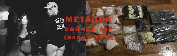 MDMA Premium VHQ Верхний Тагил