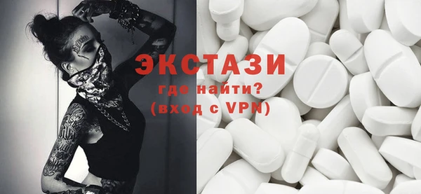 винт Верхнеуральск