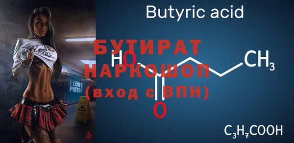 MDMA Premium VHQ Верхний Тагил