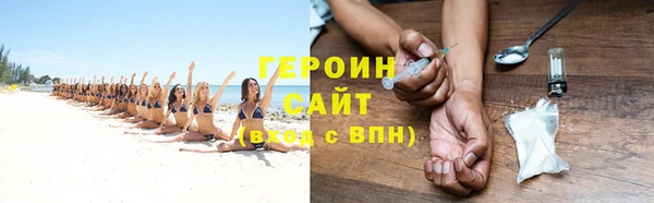 ГАЛЛЮЦИНОГЕННЫЕ ГРИБЫ Волосово