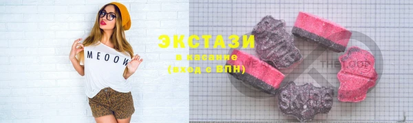 MDMA Premium VHQ Верхний Тагил