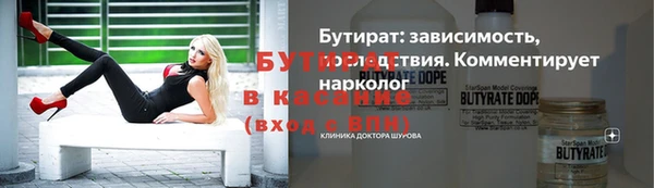 ГАЛЛЮЦИНОГЕННЫЕ ГРИБЫ Семёнов