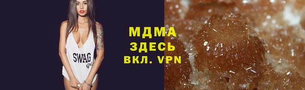 MDMA Premium VHQ Верхний Тагил