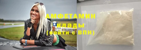 винт Верхнеуральск