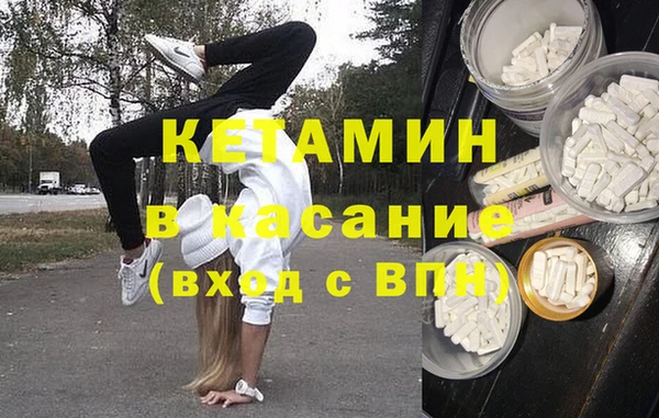 ГАЛЛЮЦИНОГЕННЫЕ ГРИБЫ Волосово
