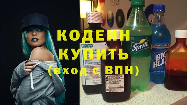 мет Волоколамск