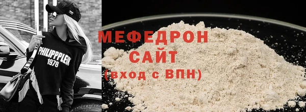 МДМА Богородицк