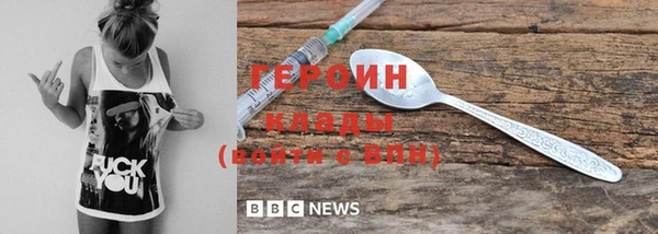 винт Верхнеуральск