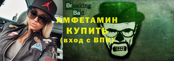 винт Верхнеуральск