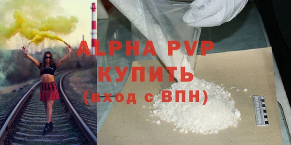мет Волоколамск