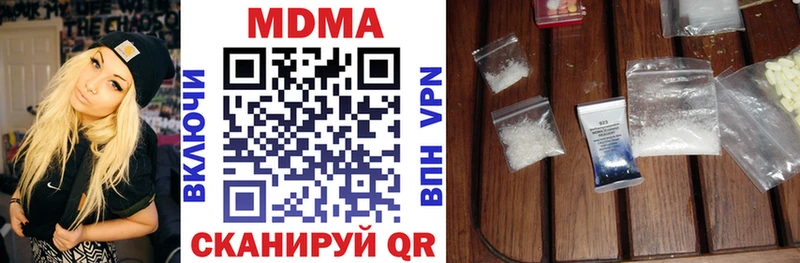 MDMA молли  kraken онион  Долинск 