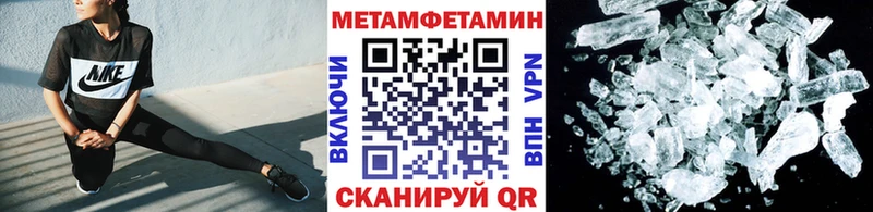 МЕТАМФЕТАМИН Декстрометамфетамин 99.9% Долинск