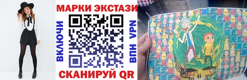 Марки NBOMe 1500мкг  Долинск 