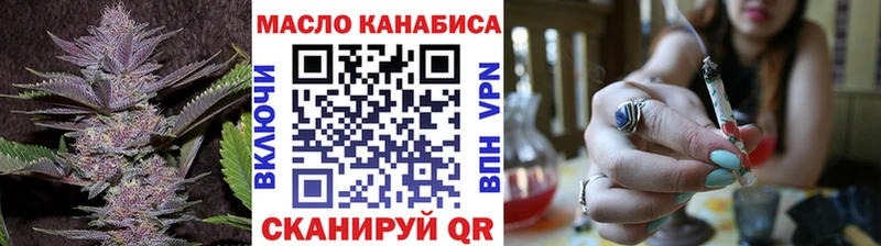 ТГК вейп с тгк  Долинск 